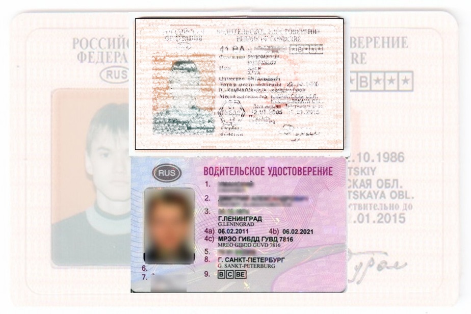 Дубликат водительских прав в Шадринске